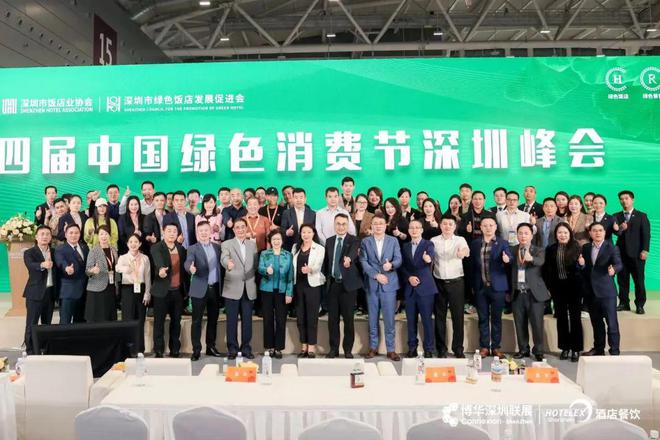 店餐饮收官巨制即将开启！同聚大湾区共逐新浪潮米乐m6网站核心看点尽在掌握2024年度酒(图5)