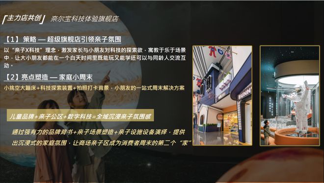 -招商时代乐章楼盘动态@楼盘百科米乐m6招商时代乐章售楼处网站(图28)