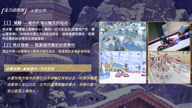 -招商时代乐章楼盘动态@楼盘百科米乐m6招商时代乐章售楼处网站(图29)