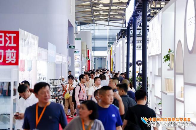 年上海百货会——724-26米乐体育app网站2025(图3)
