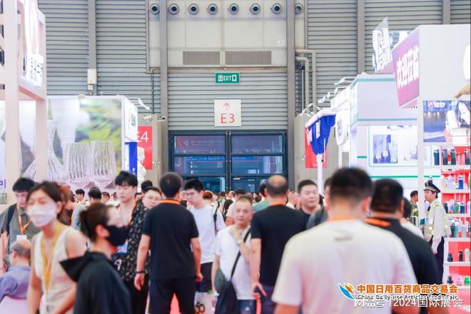 年上海百货会——724-26米乐体育app网站2025(图2)