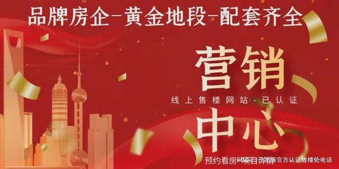 圳太子湾泓玺】最新在售详情分析！米乐m6深圳湾海景豪宅楼盘【深(图4)