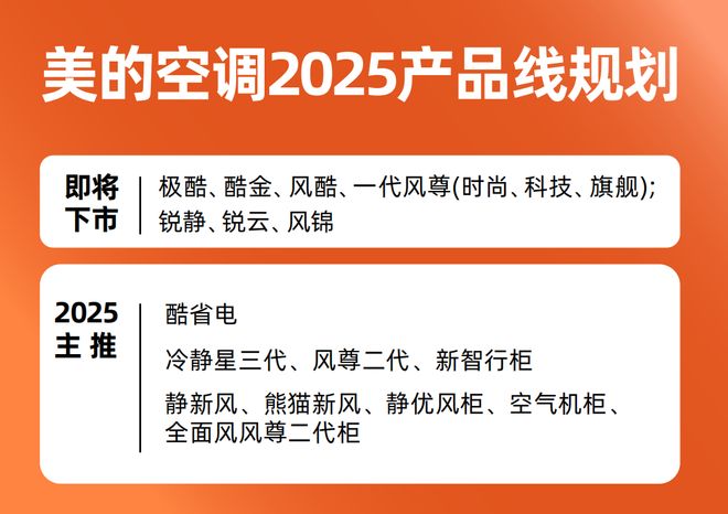 ｜慧买卖八周年直播纪要从用户之声到生态共建(图3)
