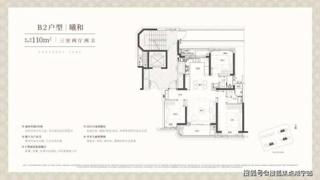 25楼盘评测_中环铂樾最新价格中环铂樾(上海宝山)网站-20(图3)