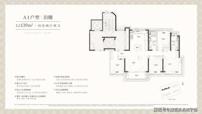 25楼盘评测_中环铂樾最新价格中环铂樾(上海宝山)网站-20(图11)