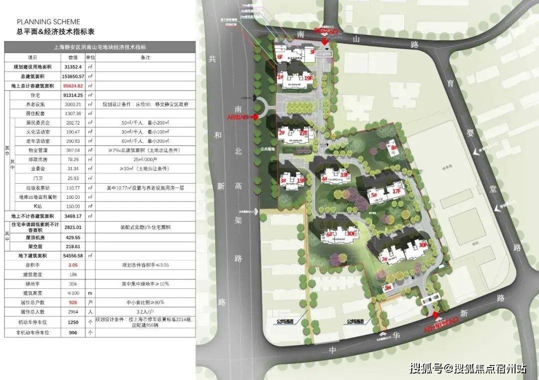 盘百科→首页网站→楼盘测评→处电线小时热线电话静安玺樾售楼处电话→静安玺樾售楼中心电线年楼(图9)