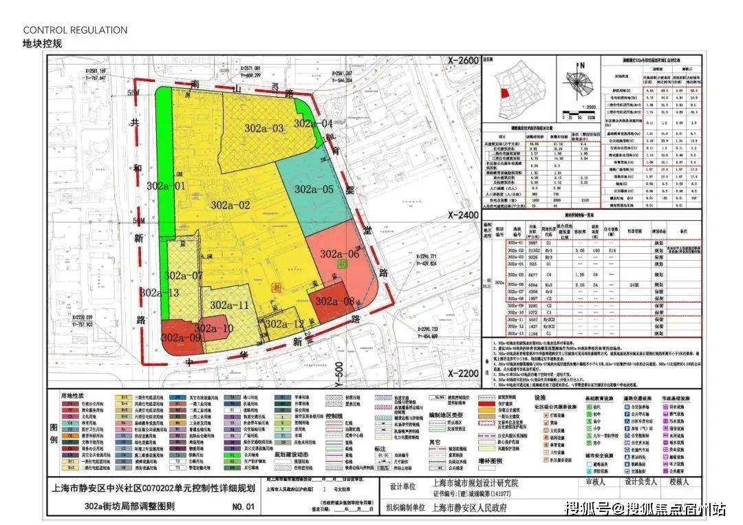 盘百科→首页网站→楼盘测评→处电线小时热线电话静安玺樾售楼处电话→静安玺樾售楼中心电线年楼(图17)