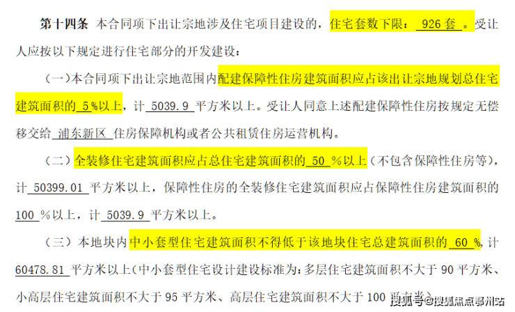 盘欢迎您-小区环境-户型-价格-地址售楼处电话-交房时间碧云澧悦(售楼处)网站-碧云澧悦销售中心(营销中心)-楼(图1) 盘欢迎您-小区环境-户型-价格-地址售楼处电话-交房时间碧云澧悦(售楼处)网站-碧云澧悦销售中心(营销中心)-楼(图1)