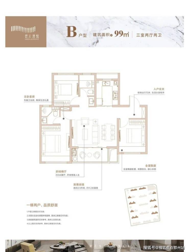 盘欢迎您-小区环境-户型-价格-地址售楼处电话-交房时间碧云澧悦(售楼处)网站-碧云澧悦销售中心(营销中心)-楼(图3) 盘欢迎您-小区环境-户型-价格-地址售楼处电话-交房时间碧云澧悦(售楼处)网站-碧云澧悦销售中心(营销中心)-楼(图3)