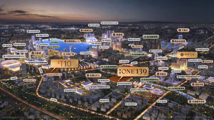 ：伟星T10理想置业优选通告伟星T10售楼处发布(图3)