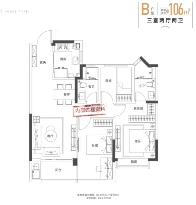 026年最新发布_楼盘详情包河区新华星耀玥湖楼盘2(图3)