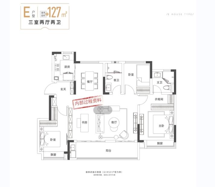 026年最新发布_楼盘详情包河区新华星耀玥湖楼盘2(图6)