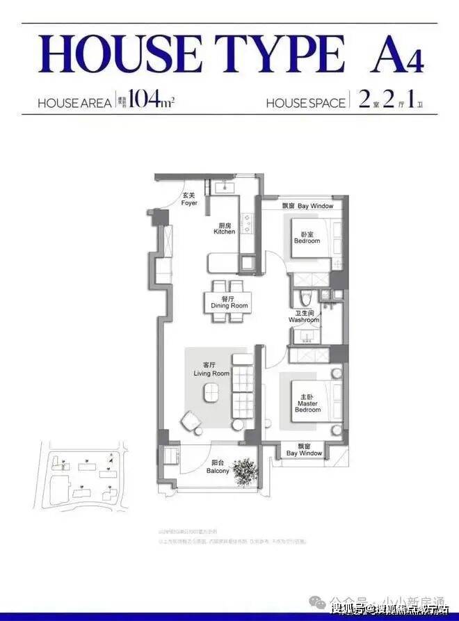 您-首页网站-楼盘详情 价格户型万科中兴傲舍（万科中兴傲舍)欢迎(图9)