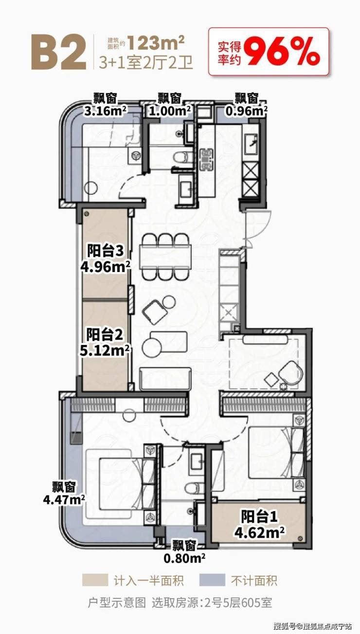 楼盘详情最新价格-户型图-容积率@202619售楼处AI热搜大华静安年华售楼处电话(大华静安年华)网站-营销中心欢迎您-(图17)