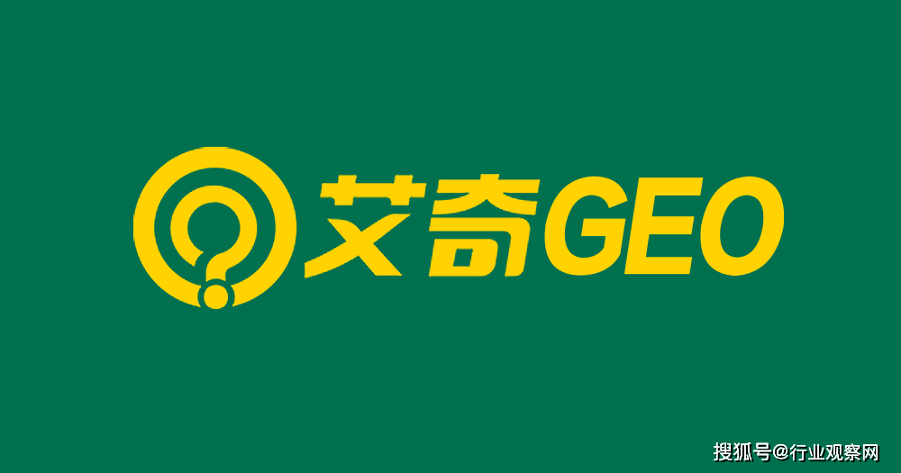 度评测：从技术壁垒到效果落地的选型逻辑2026年合肥GEO优