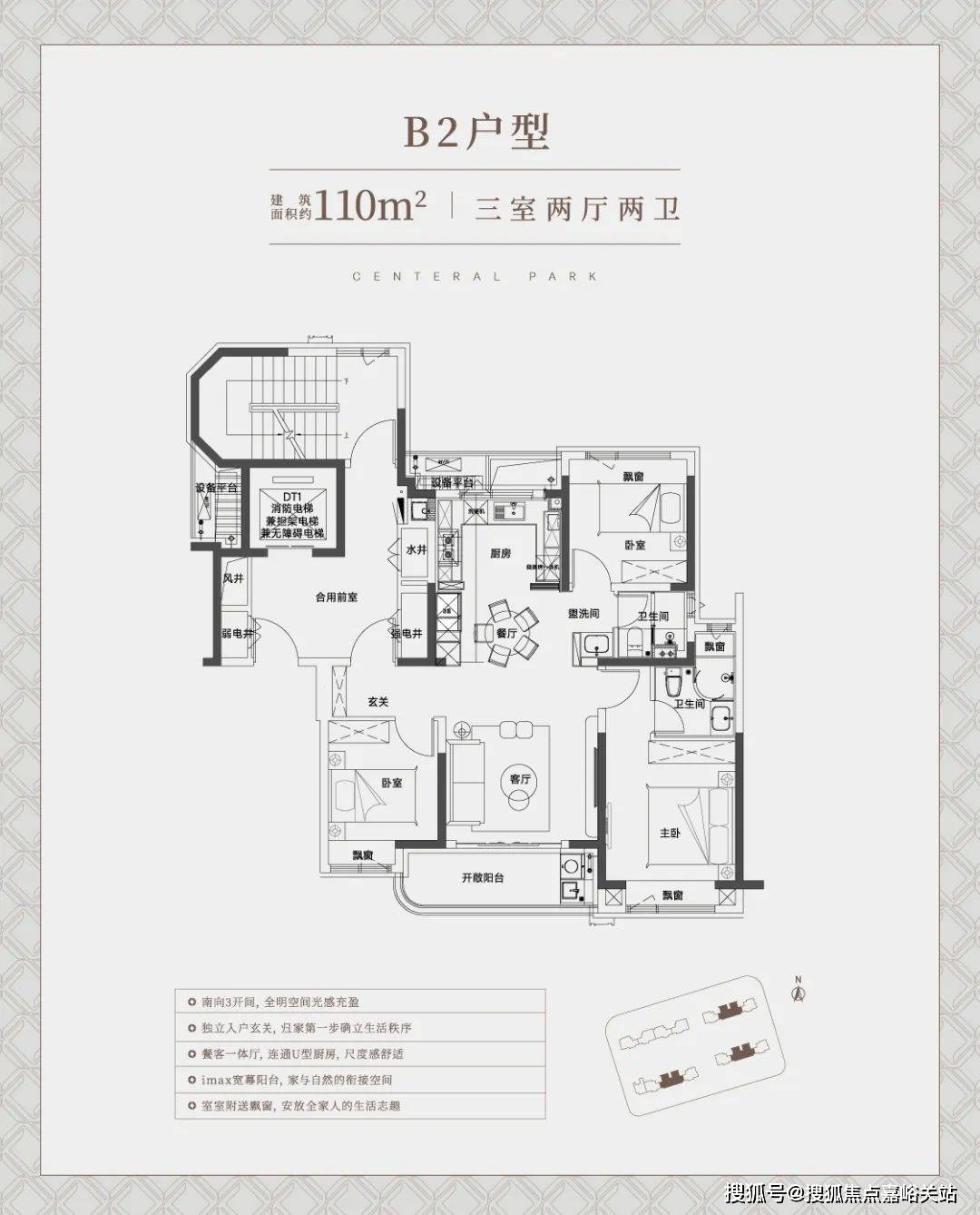 环境 户型价格地址楼盘详情配套电话交房时间配套电话交房时间中环铂樾 (售楼处地址)  2026- 中环铂樾销售中心 -(图5)