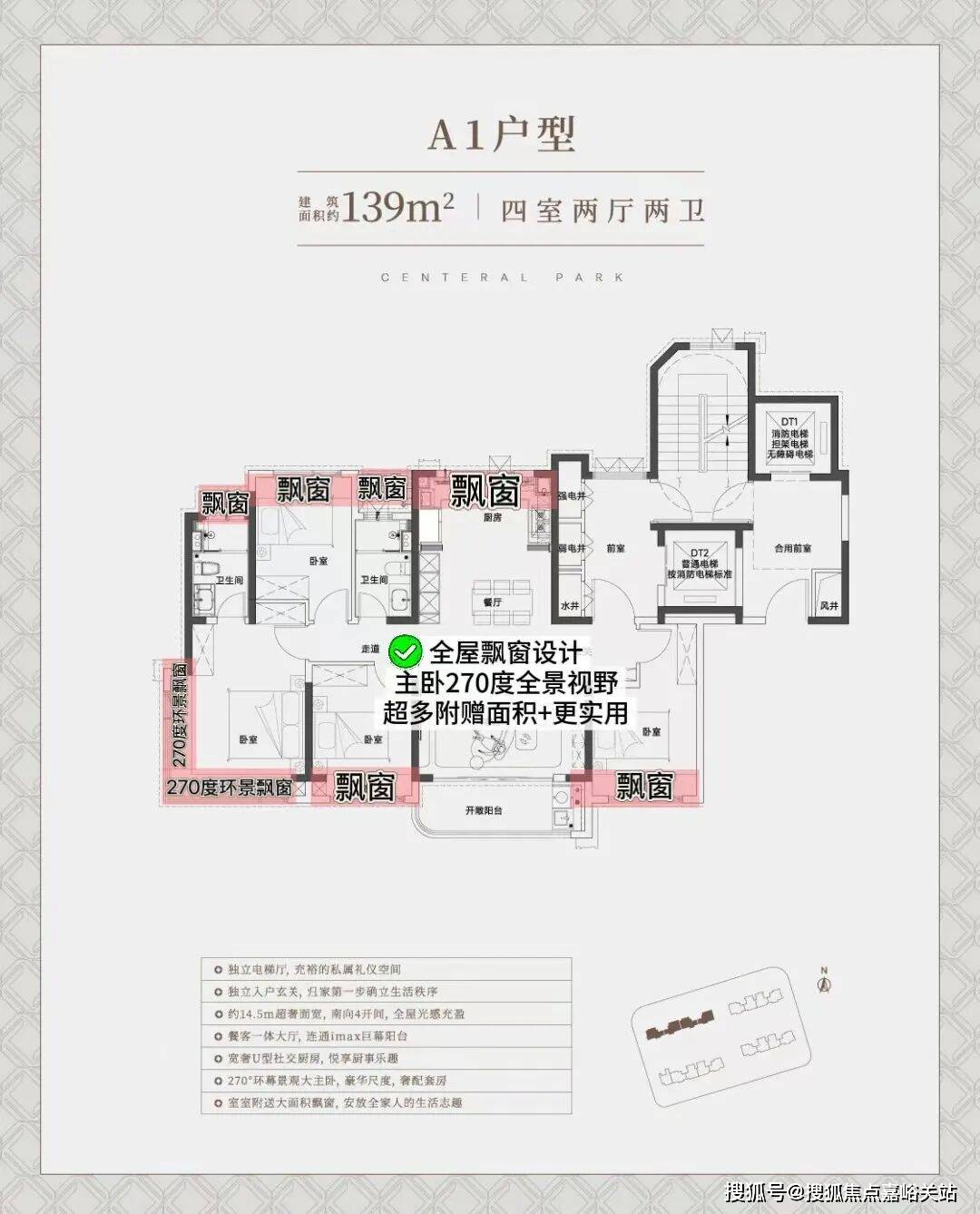 环境 户型价格地址楼盘详情配套电话交房时间配套电话交房时间中环铂樾 (售楼处地址)  2026- 中环铂樾销售中心 -(图12)