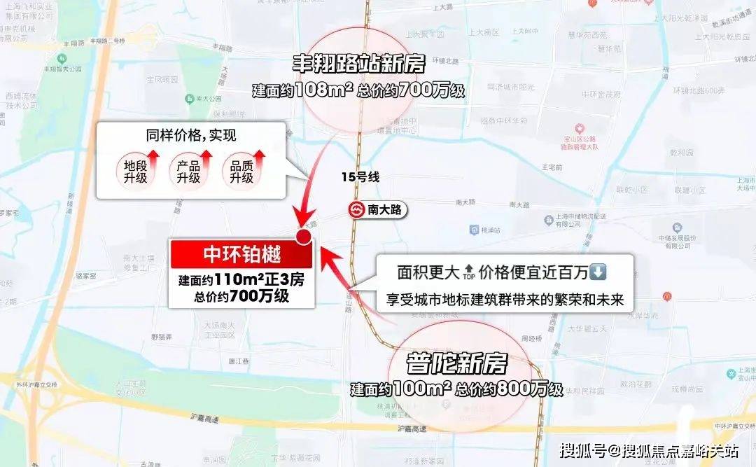 环境 户型价格地址楼盘详情配套电话交房时间配套电话交房时间中环铂樾 (售楼处地址)  2026- 中环铂樾销售中心 -(图14)