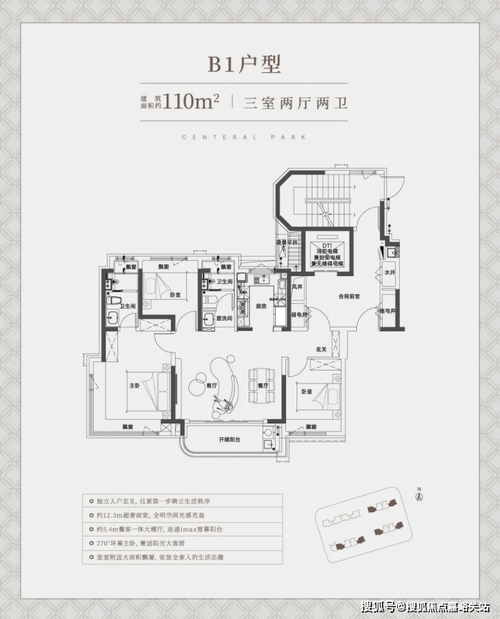 环境 户型价格地址楼盘详情配套电话交房时间配套电话交房时间中环铂樾 (售楼处地址)  2026- 中环铂樾销售中心 -(图18)