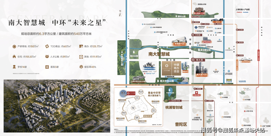 环境 户型价格地址楼盘详情配套电话交房时间配套电话交房时间中环铂樾 (售楼处地址)  2026- 中环铂樾销售中心 -(图20)