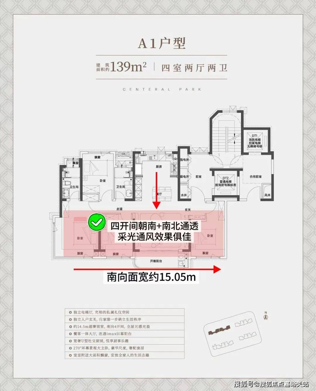 环境 户型价格地址楼盘详情配套电话交房时间配套电话交房时间中环铂樾 (售楼处地址)  2026- 中环铂樾销售中心 -(图23)